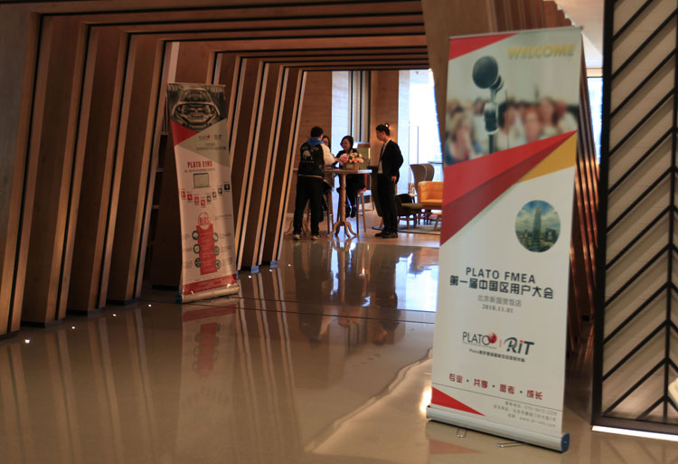 Review 1st PLATO Conference China 2018